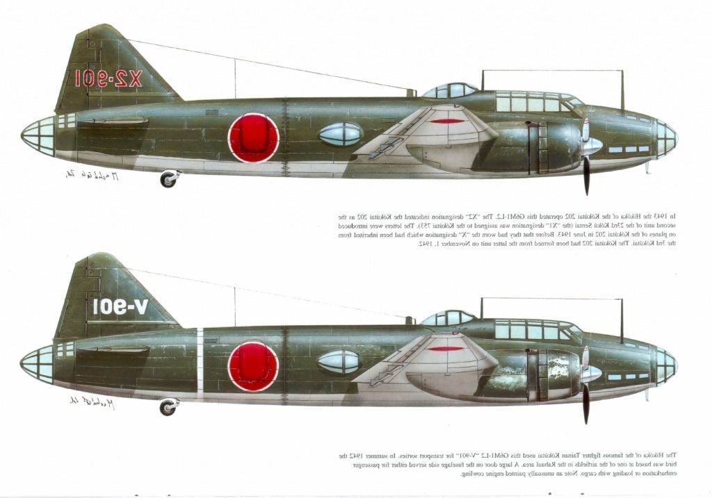 Japanese WW2 Planes/Aircraft Engine